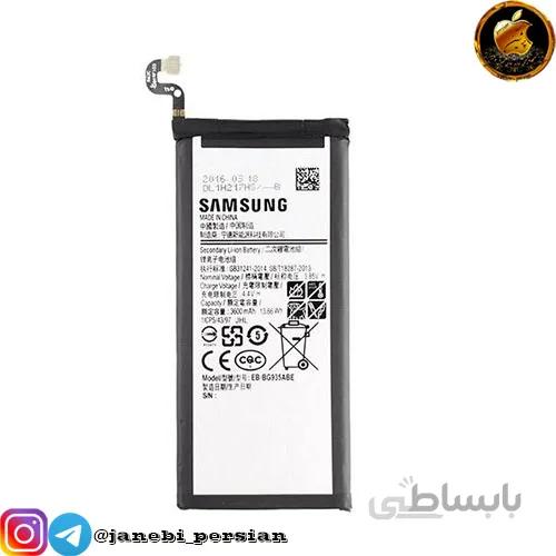 باتری موبایل S7 EDGE
