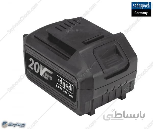 باتری20 ولت 5 آمپر Li-Ion شپخ مدل 7909209702