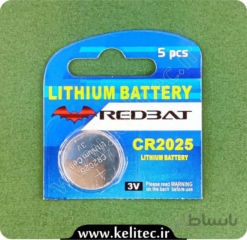 باتری سکه ای REDBAT CR2025 – ردبت
