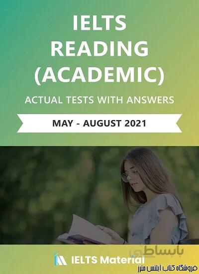 کتاب IELTS Actual Reading (Academic) May- August 2021