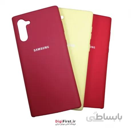 گارد سیلیکونی سامسونگ گلکسی نوت 10 (Galaxy Note 10)