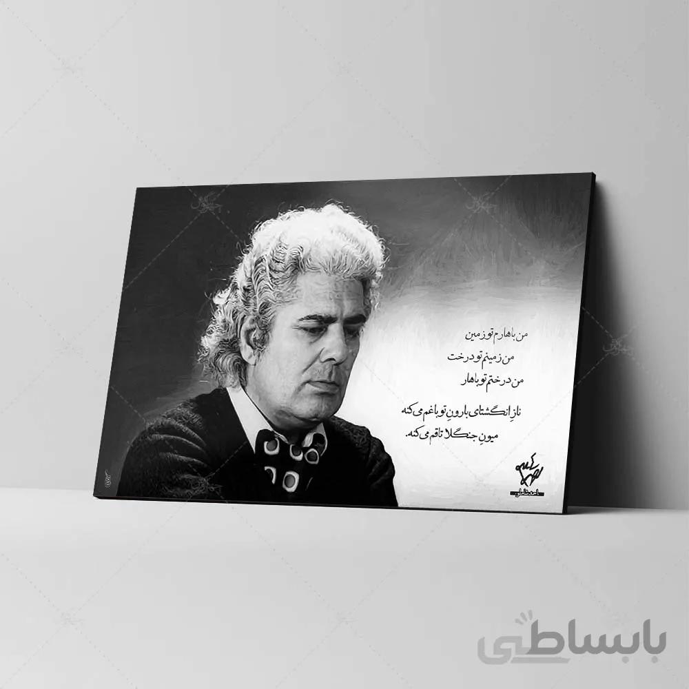 تابلو شاسی طرح احمد شاملو مدل من باهارم تو زمین کد 4G87