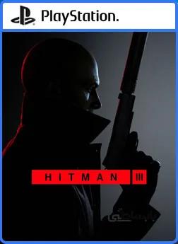 اکانت ظرفیتی قانونی Hitman 3 برای PS4 و PS5