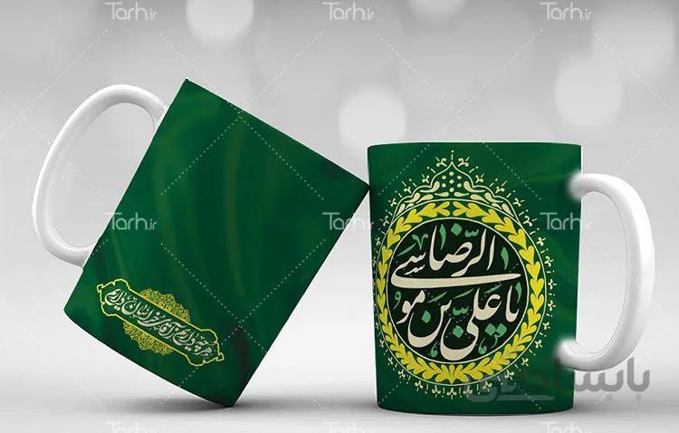 لیوان سرامیکی با طرح امام رضا کد 449337