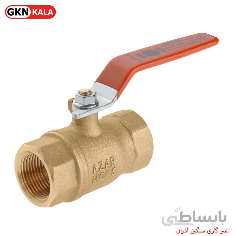 شیر گازی سنگین آذران