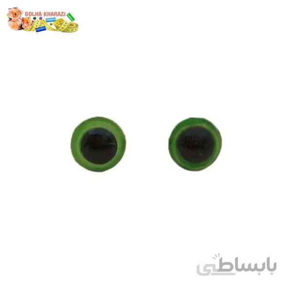 چشم عروسک سبز بسته 5 جفتی کد3316C