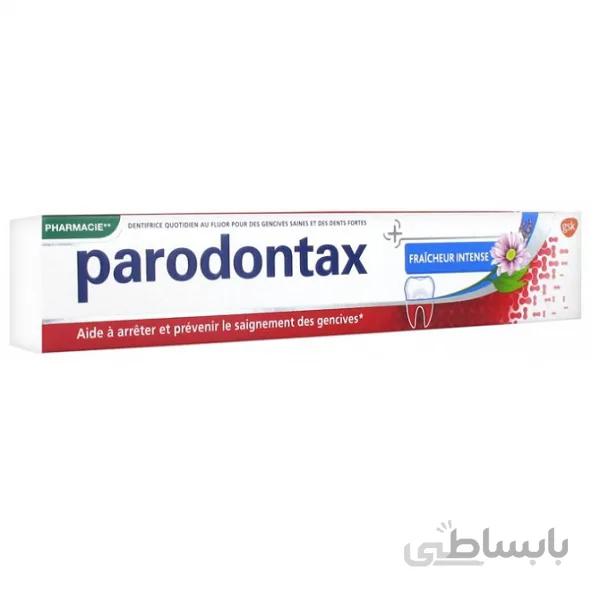 خمیر دندان پارودونتکس Parodontax مدل Fraicheur Intense