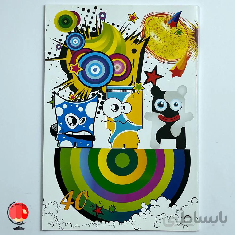 دفتر 40 برگ کد 2