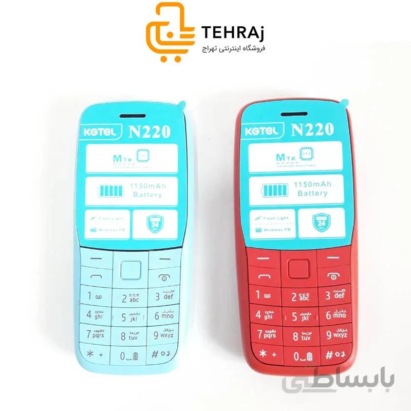 گوشی کاجیتل N220 | حافظه 32 مگابایت ا Kgtel N220 32 MB