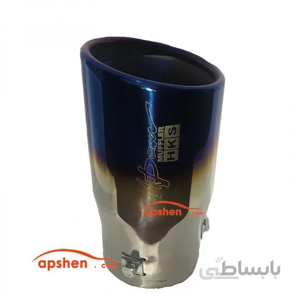سر اگزوز HKS 7635