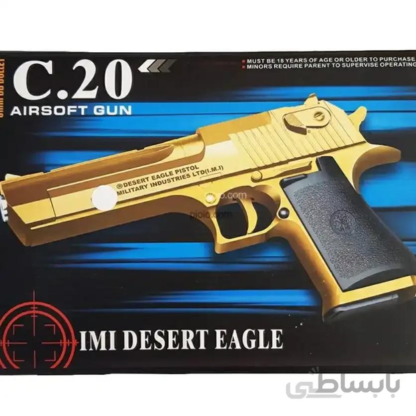 تفنگ ایرسافت گان مدل C.20