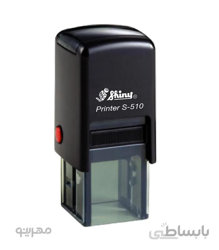 مهر ژلاتینی مربع Shiny S-510
