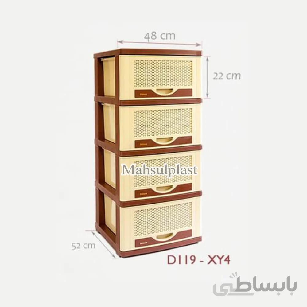 فایل D119-XY4 دل آسا قهوه ای