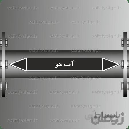 ۵۷۰۰-Beer -آب جو