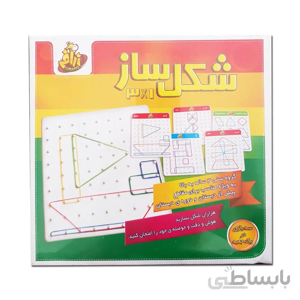بازی آموزشی شکل ساز