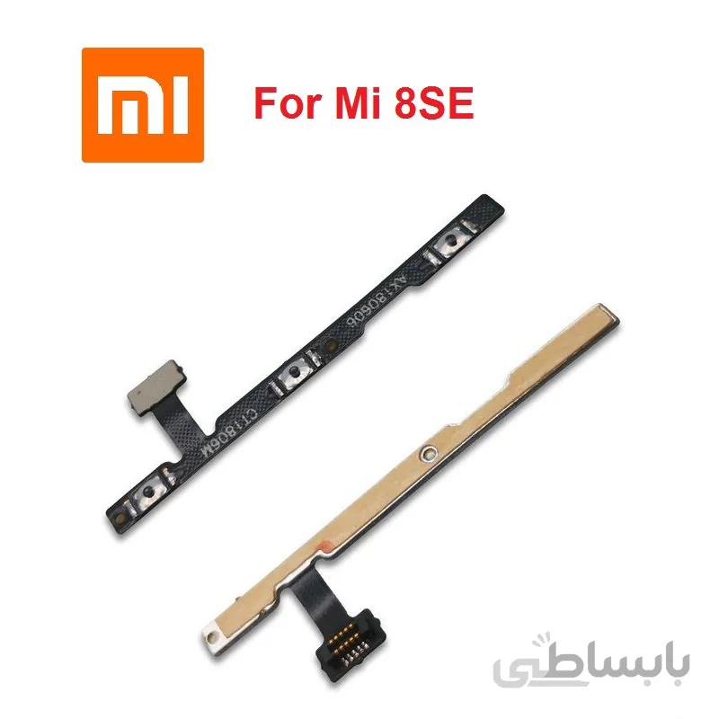 کابل پاور+ولوم Power and Volume Flex Cable Xiaomi Mi 8SE