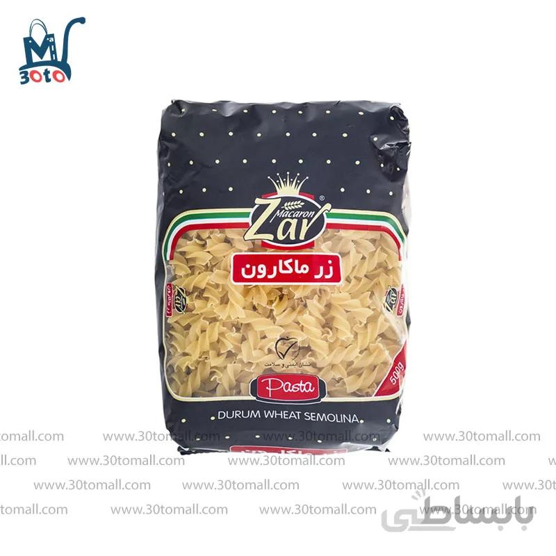 ماکارونی فرمی زر ماکارون طرح فوسیلی 500گرم