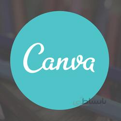 اکانت Canva