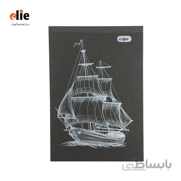 دفتر بلک بوک کلیپس طرح 6