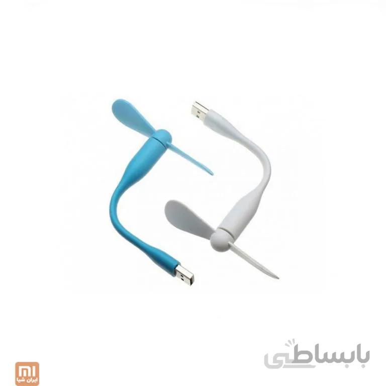 پنکه همراه شیائومی مدل USB Mini (اصل) ا Xiaomi USB Mini Portable Fan