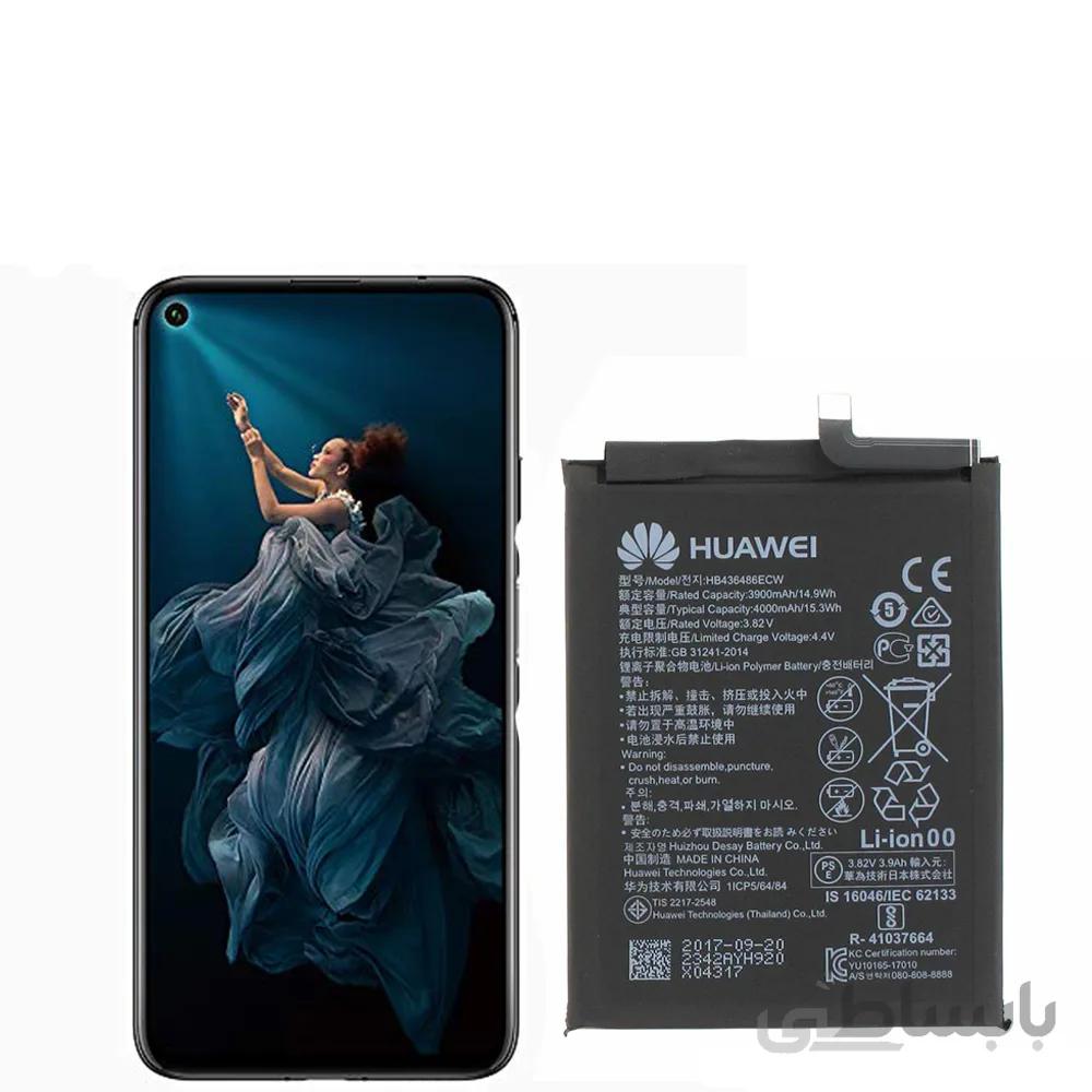 باتری گوشی هواوی Honor 20 Pro