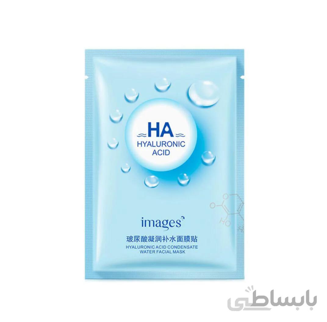 ماسک هیالورونیک اسید ایمیجز آبی Images HA Hyaluronic Acid
