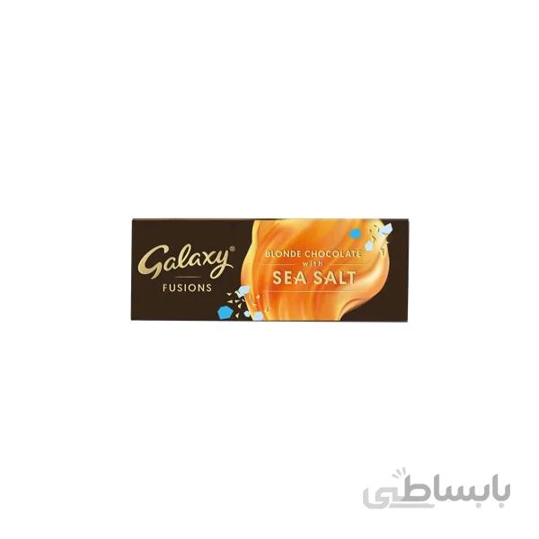 شکلات Galaxy Fusion Blonde نمک دریا 35 گرمی