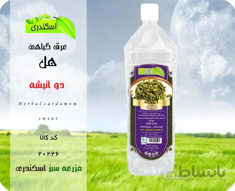 عرق هل (اکبر بنفش) هندی ۲ لیتری