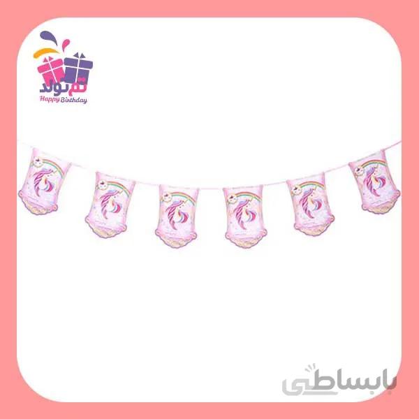 ریسه تم اسب تک شاخ