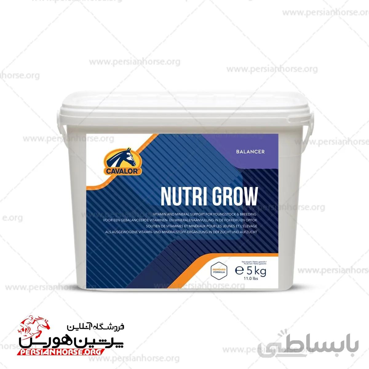 مکمل رشد کره nutri grow 5kg