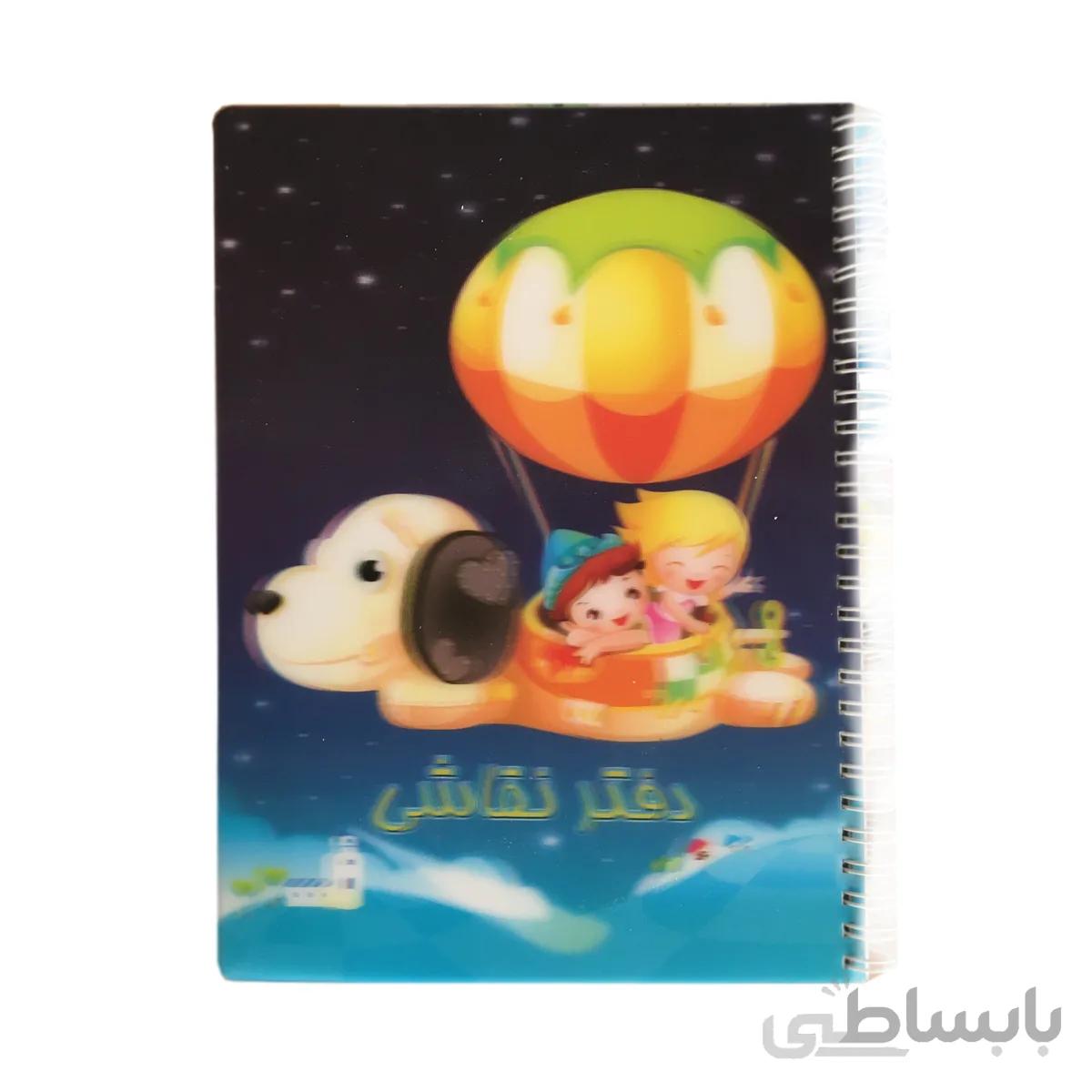 دفتر نقاشی طرح دار 100 برگ پاپکو