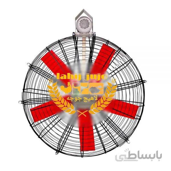 هواکش اُربیت ۷۰ پنج پره