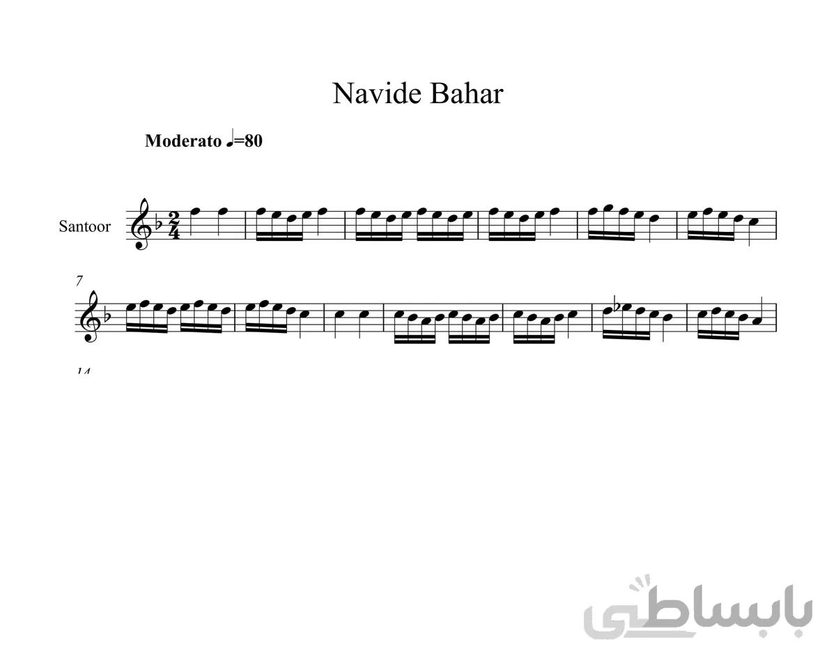 نت سنتور نوید بهار