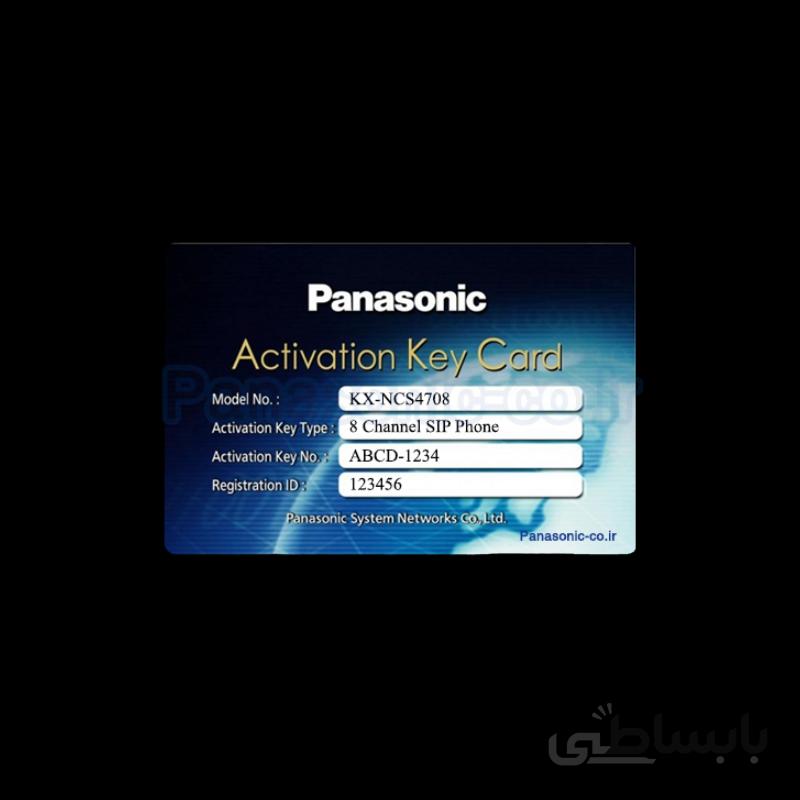 لایسنس سانترال پاناسونیک مدل KX-NSF101