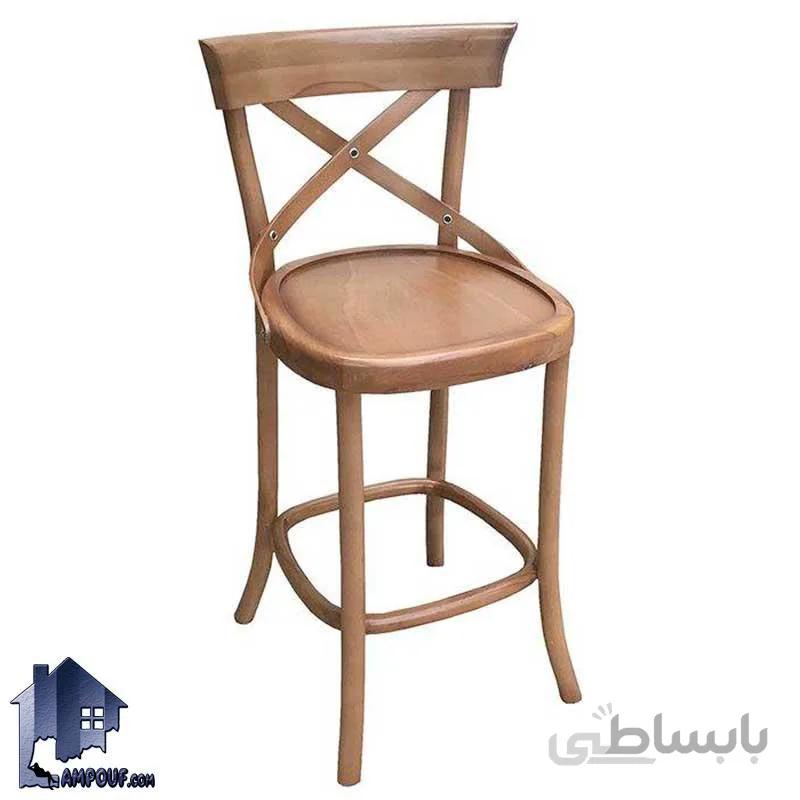 صندلی اپن BSB115