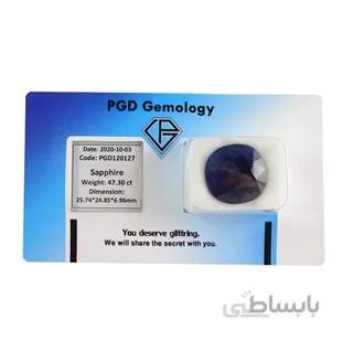 سنگ یاقوت کبود PGD120127 ا قیمت به شرط خرید تیمی