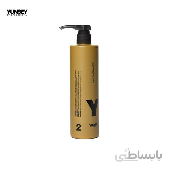 ماسک کلاژن احیای کننده یانسی 500 میل