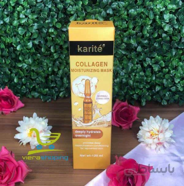 ماسک مرطوب کننده پوست کاریته mask karite