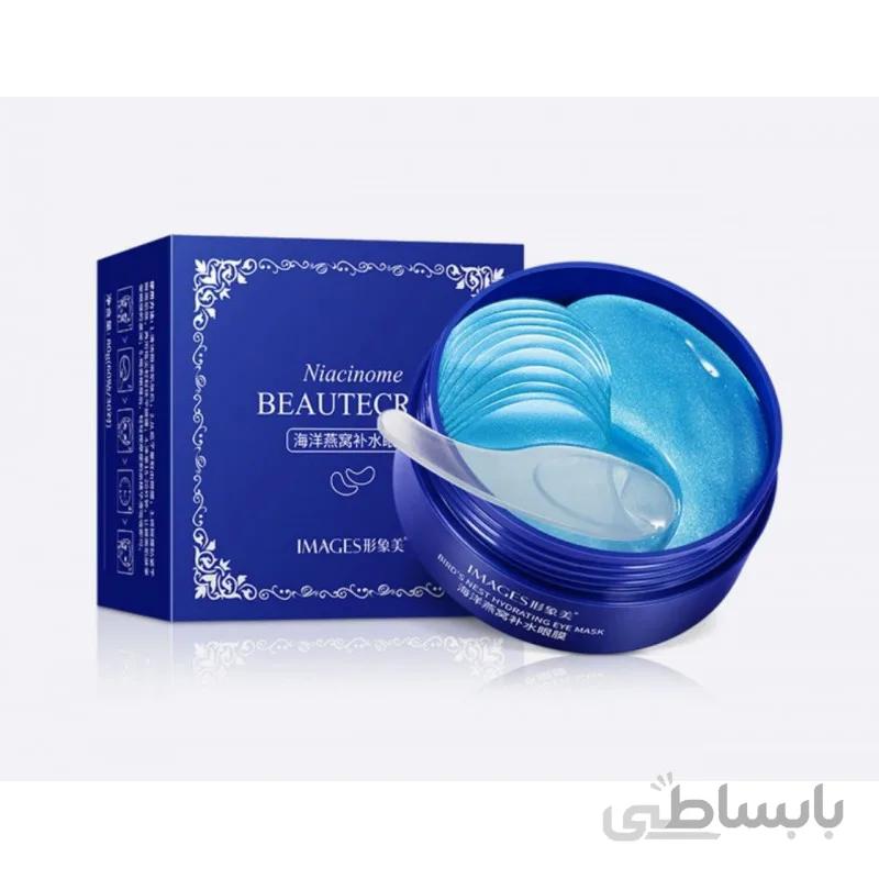پچ دور چشم جلبک دریایی ایمیجز 2021