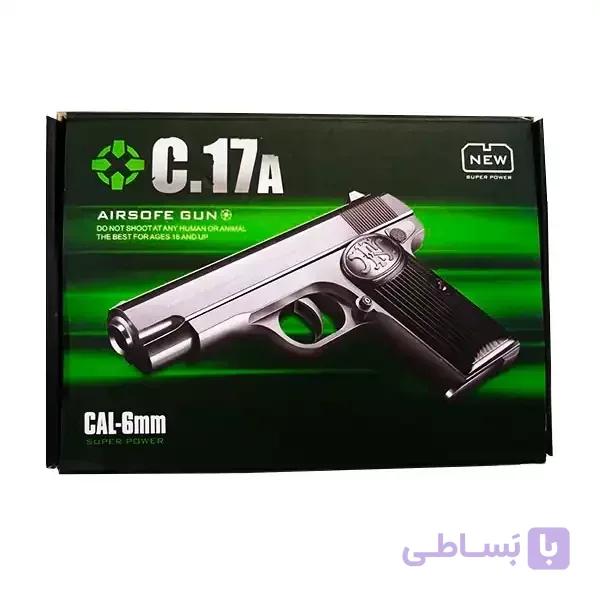 کلت فلزی C.17A مدل Airsoft Gun