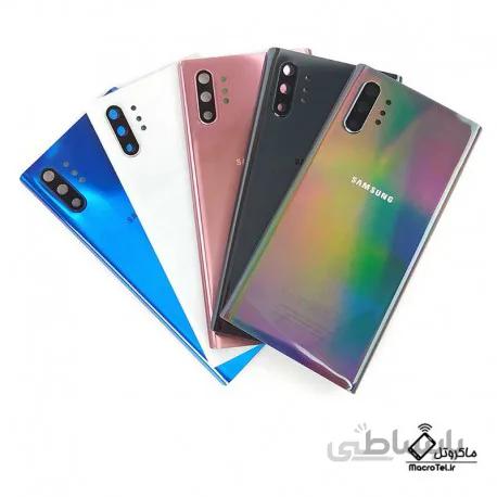 درب پشت Samsung Galaxy Note 10 Plus