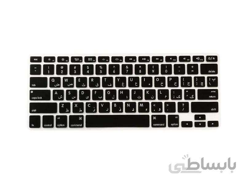 محافظ کیبورد با حروف فارسی ا مناسب برای Mac Book PRO 2021