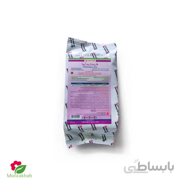 قارچ کش کاربندازیم 60% (100 گرمی)