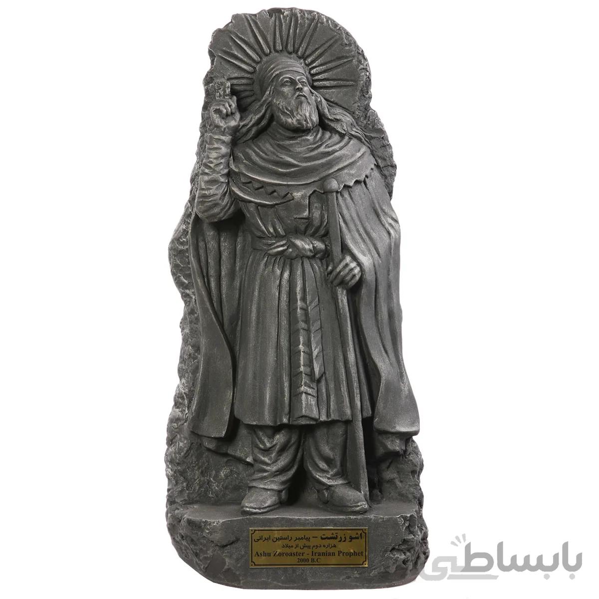 تندیس زرتشت