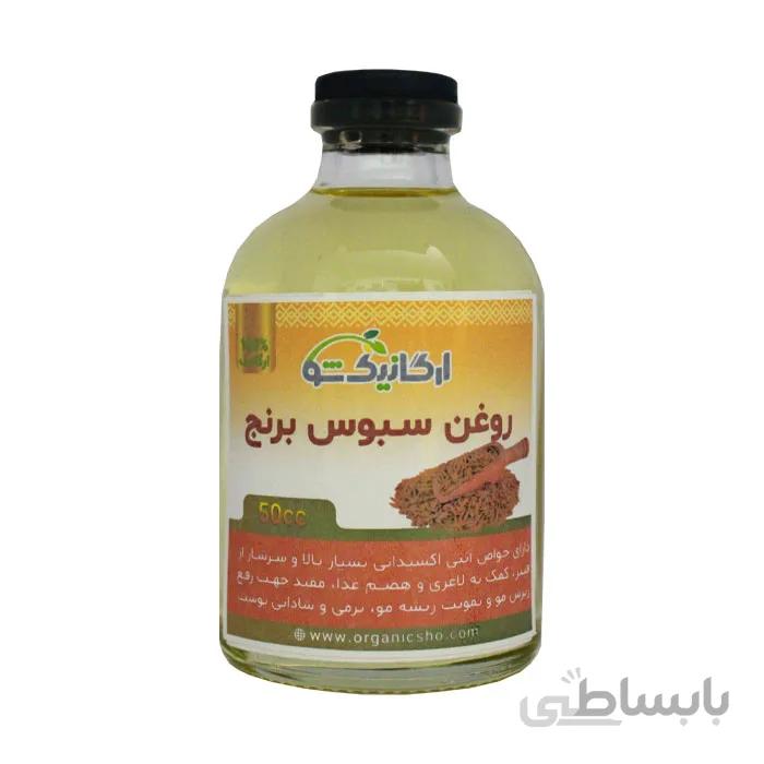 روغن سبوس برنج طبیعی
