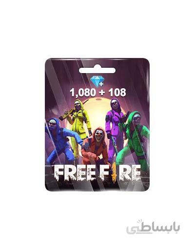 Free Fire 1188 Diamonds