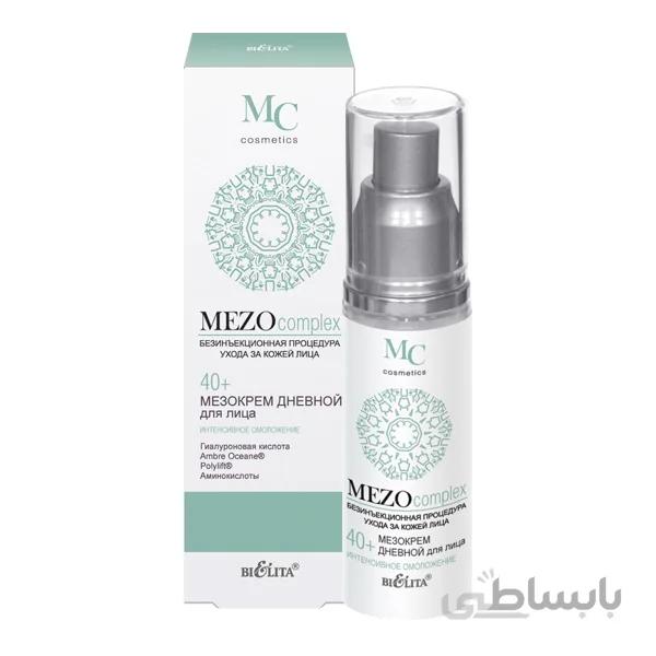 کرم روز مزو +40 برای صورت ؛ جوان سازی شدید 50ml