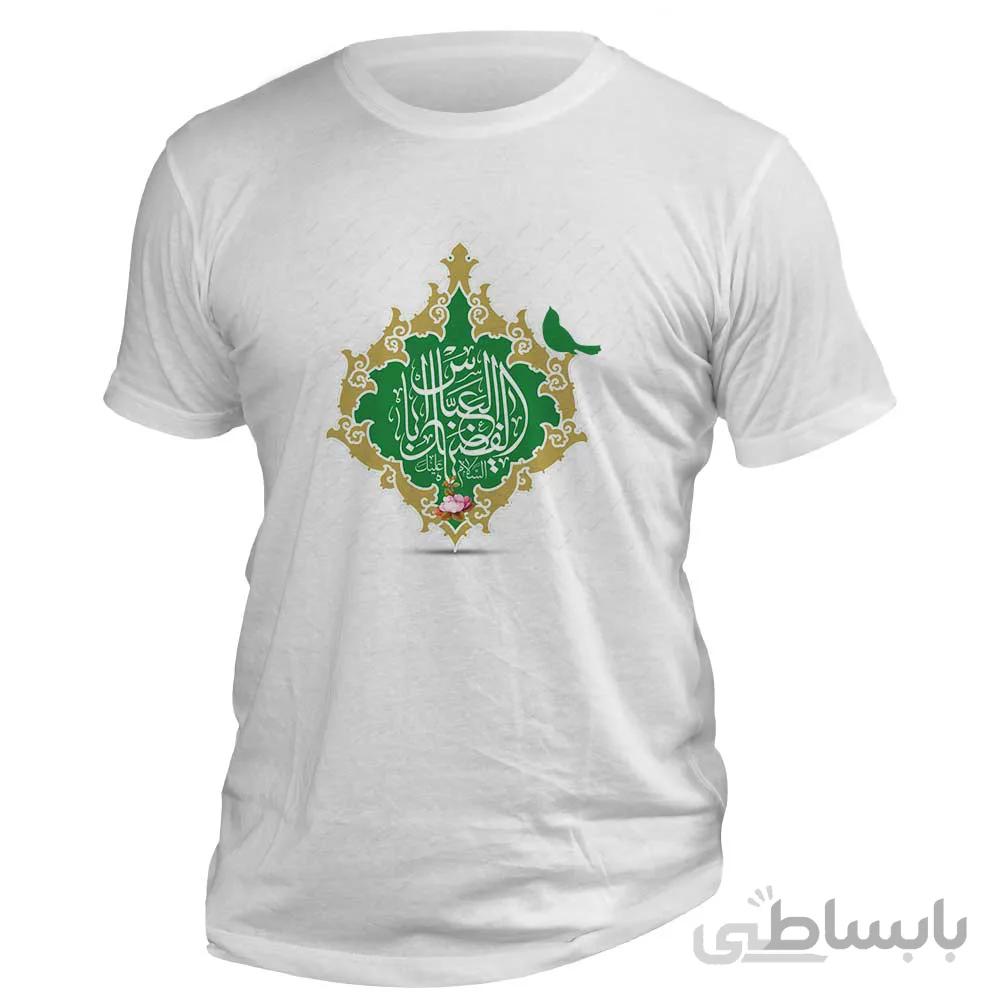 تی شرت اعیاد شعبانیه طرح یا ابالفضل العباس (ع)