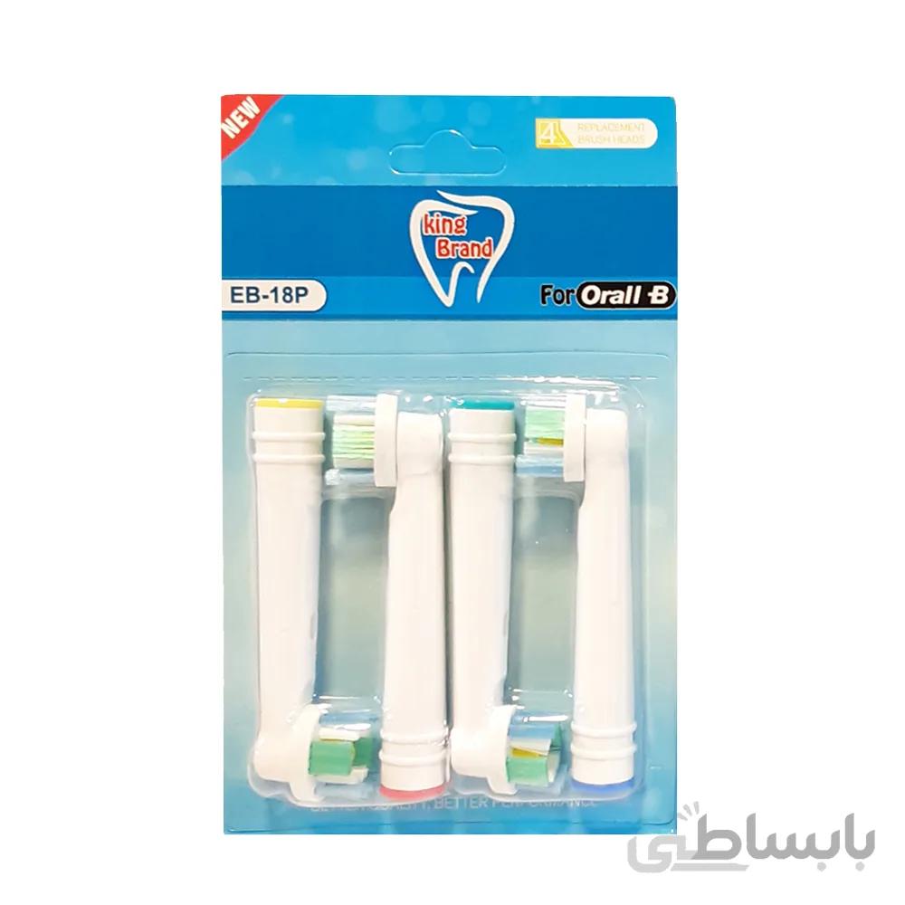 سری یدک مسواک برقی کینگ برند مدل 18P بسته 4 عددی