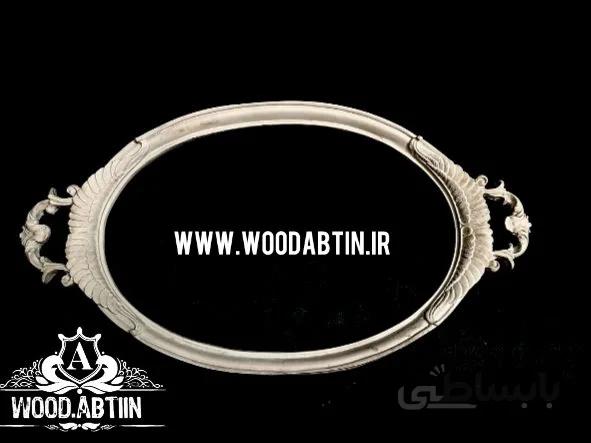 سینی 1 کد 8613